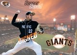 Casad signs with Giants